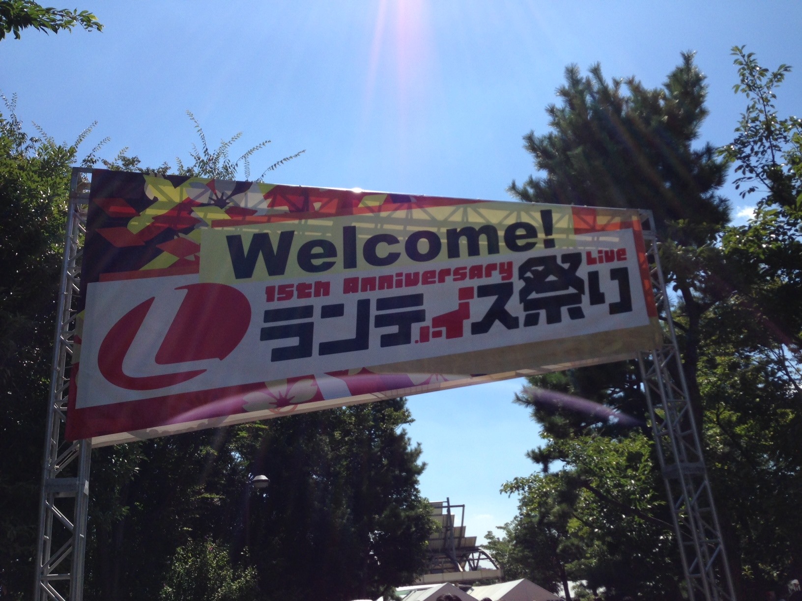 ランティス祭り 2014 関東 セットリスト＆レポート (Air-be blog)