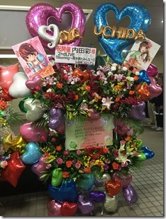 ayauchida2nd13