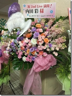 ayauchida2nd14