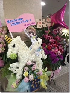 ayauchida2nd15