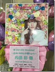 ayauchida2nd16