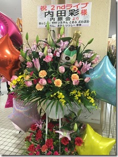 ayauchida2nd17
