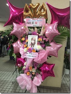 ayauchida2nd19