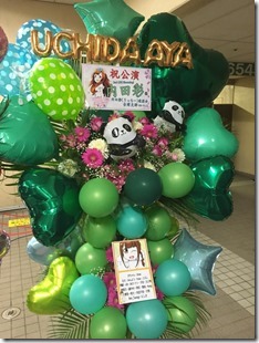 ayauchida2nd27