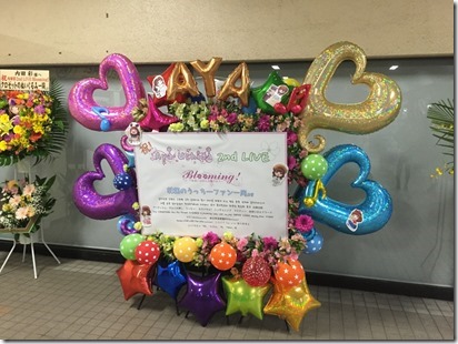 ayauchida2nd30