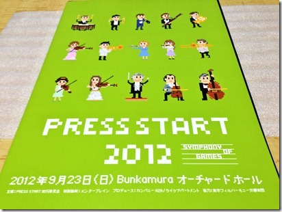 pressstart