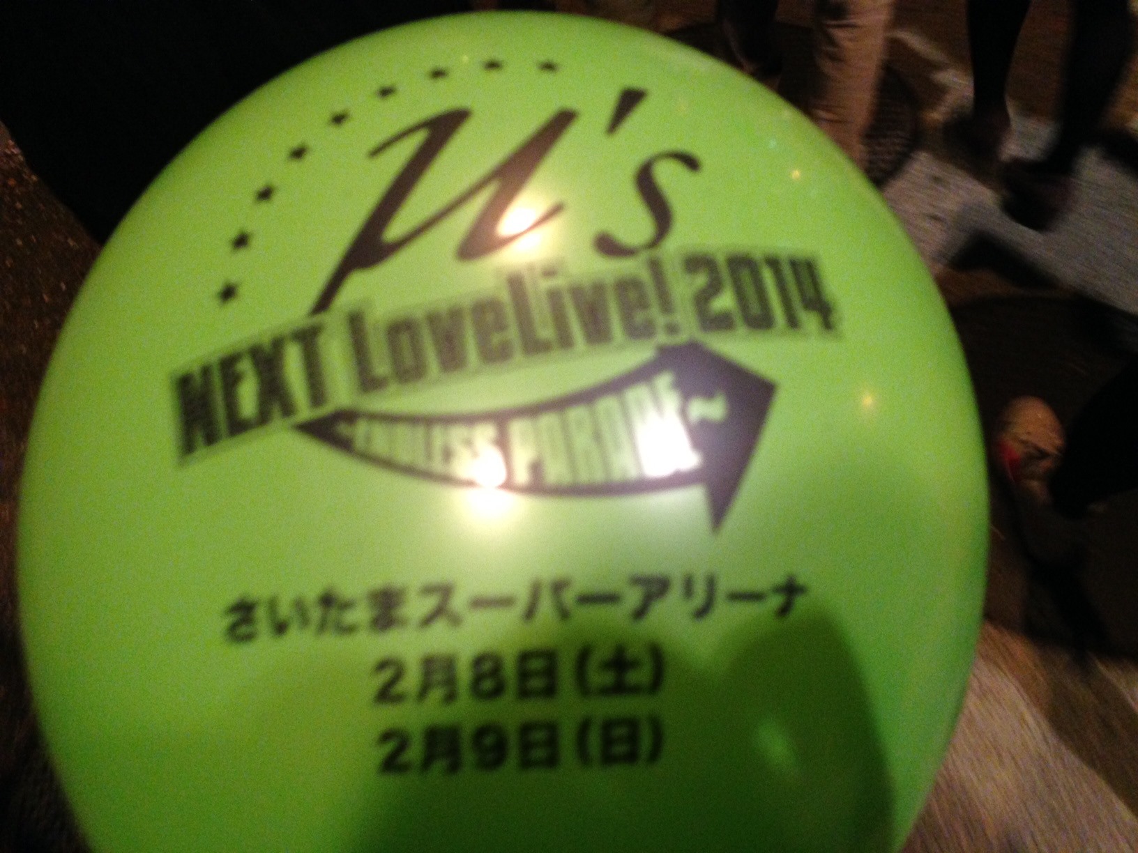 ラブライブ M S Next Lovelive 14 Endless Parade セットリスト レポート Tweetまとめ Air Be Blog