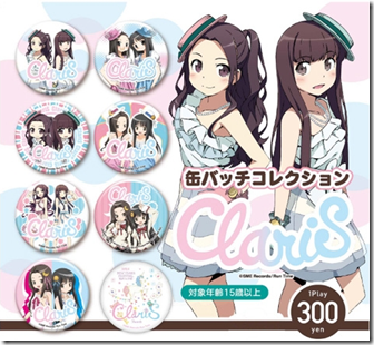 claris12