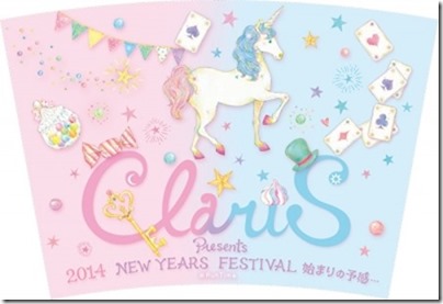 claris