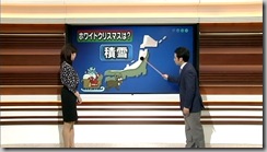 fuyu