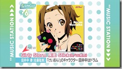 ritsu
