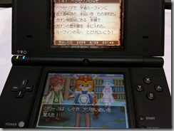 dq9