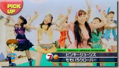 momoiro2