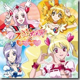 precure