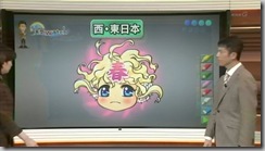 haruchan
