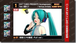 miku3