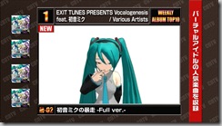 miku4