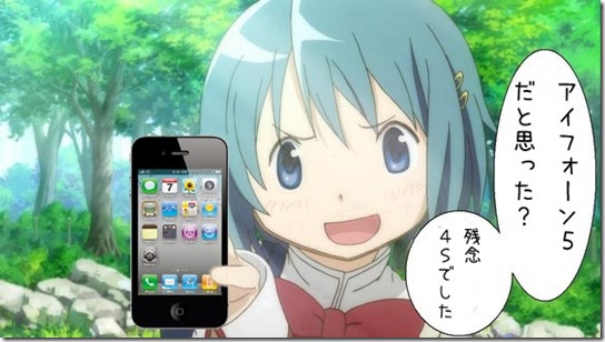 iphone4s