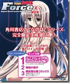 force4