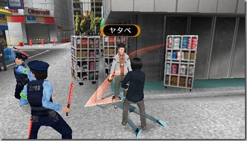 akibastrip2