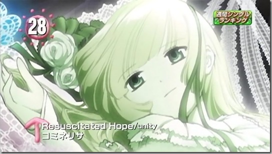 gosick