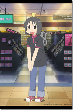 nichijou3