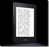 kindle