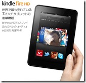 kindle2