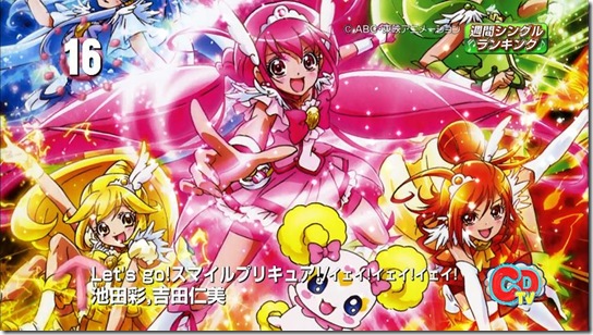 precure