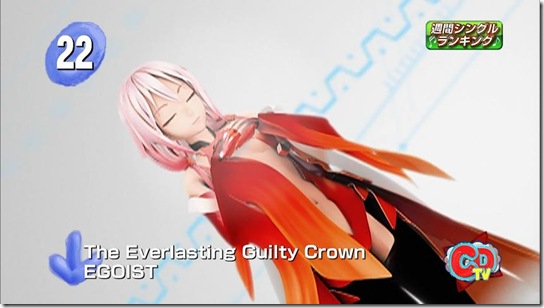 guiltycrown