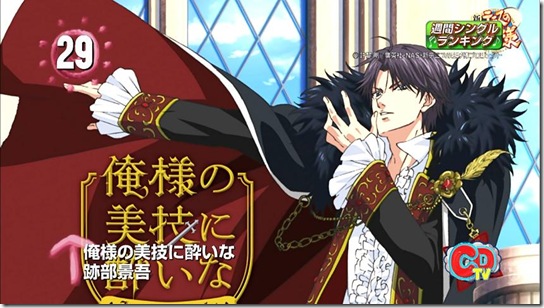 atobe