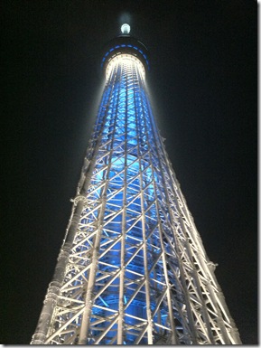 skytree