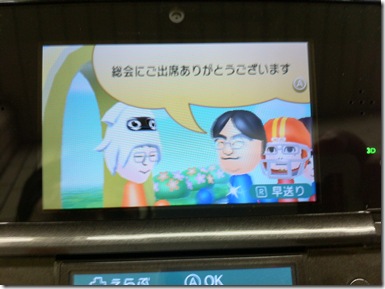 iwata