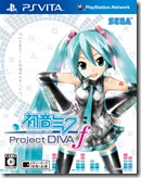 PSVita_DIVAF_Cover-単品仮