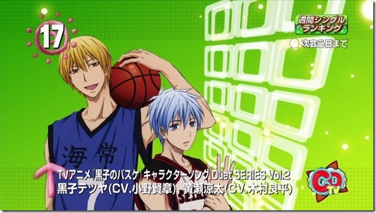 kuroko2