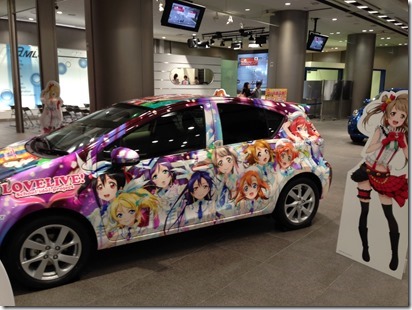 lovelivecar