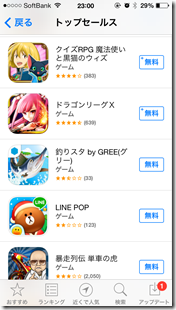 app2