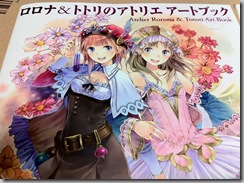 atelierartbook1