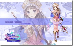 totori_wp2