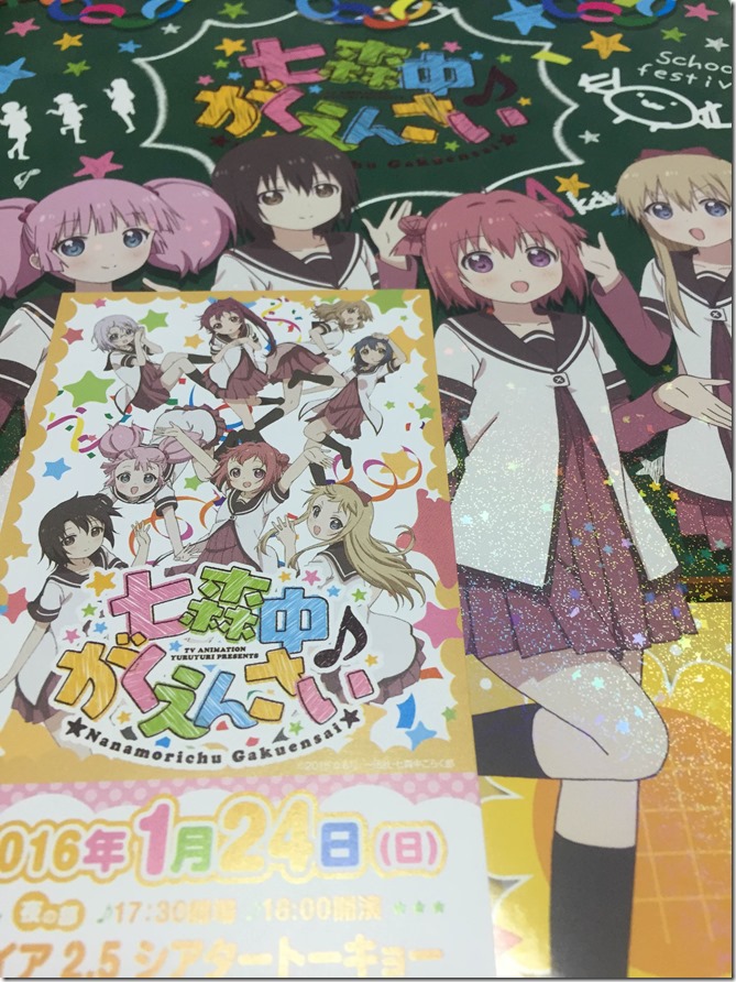 yuruyuri_fes13