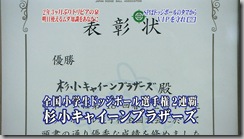 trivia109