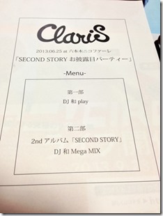 second_story8