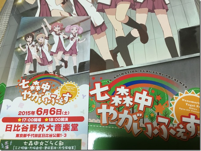 yuruyuri_yagaifes_7