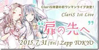 claris1stlive