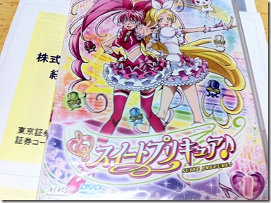 mmv2