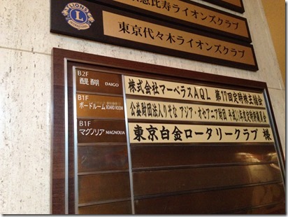 maql2014_2