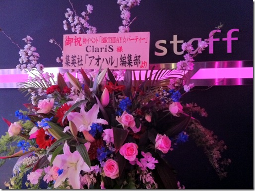 claris_birthday_party4