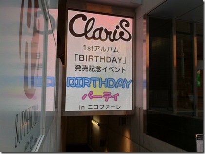 claris_birthday_party