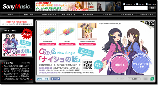 claris_secret_sitejack2