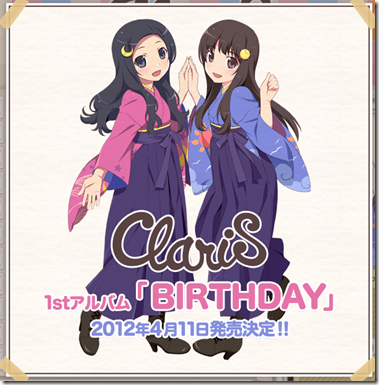 Claris_1st_album_birthday